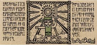 Hylian Language | Zeldapedia | Fandom