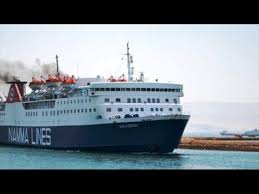 مكتب حجز تذاكر بواخر تذاكر بواخر ارخص تذاكر بواخر 01090400700 Youtube