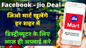 Facebook Jio Deal Jio Mart Franchise Distributorship Of Jio Mart Ap In 2020 Franchise Business Franchising Mart