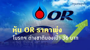 จากการสำรวจข้อมูลของทีมข่าว ข่าวหุ้นธุรกิจออนไลน์ พบว่า ราคาน้ำตาลโลกปรับตัวสูงขึ้นต่อเนื่อง ล่าสุดวันนี้(13 ก.พ.63) ราคาน้ำตาลอยู่ที่ระดับ. à¸« à¸™ Or à¸£à¸²à¸„à¸²à¸ž à¸‡ à¹‚à¸šà¸£à¸à¸¯ à¸• à¸²à¸‡à¸Šà¸²à¸• à¸¡à¸­à¸‡à¹€à¸› à¸² 36 à¸šà¸²à¸—