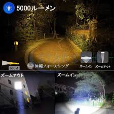 懐中電灯 進化版加強モデル ハンディライト LEDライト 超高輝度5000ルーメン 最強 5モード調光 強力 軍用 新型 明るい IPX-67防水  内蔵USB 耐摩耗性