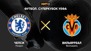 Матч тв и футбол 1. Go3hahey6ll7pm