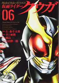 Read the rest of this entry ». ä»®é¢ãƒ©ã‚¤ãƒ€ãƒ¼ã‚¯ã‚¦ã‚¬ 6 ãƒ'ãƒ¼ãƒ­ãƒ¼ã‚ºã‚³ãƒŸãƒƒã‚¯ã‚¹ çŸ³ãƒŽæ£® ç« å¤ªéƒŽ äº•ä¸Š æ•æ¨¹ æ¨ªå³¶ ä¸€ ç™½å€‰ ä¼¸ä¸€éƒŽ æœ¬ é€šè²© Amazon