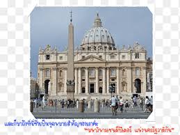 Rom, vatikan, petrusgrab unterhalb des papstaltars des petersdoms in den vatikanischen grotten.jpg. Basilika St Petrus Tua Basilika Santo Petrus Di Lapangan Santo Paulus Di Luar Tembok Ruang Audiensi Paul Vi Panteon Png Pngegg