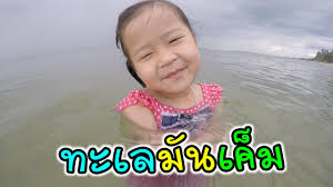 3 years ago | 8 views. à¸—à¸°à¹€à¸¥à¸¡ à¸™à¹€à¸„ à¸¡ à¹‚à¸™à¹‚à¸§à¹€à¸—à¸¥ à¸£à¸°à¸¢à¸­à¸‡ à¸£ à¸¡à¹€à¸ž à¸£ à¸ªà¸­à¸£ à¸— à¹à¸¡ à¸› à¹€à¸› à¹€à¸Œà¸­à¹à¸•à¸¡ Tam Story Youtube