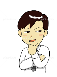 何かを企んでいる男性 イラスト素材 [ 1226183 ] - フォトライブラリー photolibrary