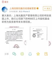 国际金融报 自由微信 Freewechat