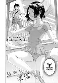 Mujaki no Rakuen - photo #6390475 - Mangago