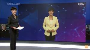 Berita online harian terbaru indonesia terkini. Kumpulan Berita Berita Online Stasiun Televisi Korea Selatan Ini Kenalkan Pembaca Berita Ai