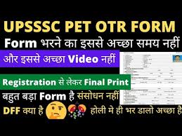 Interested candidate completed all eligibility criteria and apply online application form. Upsssc Pet Otr Up Upsssc Pet Otr Form Registration à¤¸ à¤² à¤•à¤° Final Print à¤¤à¤• Dff à¤• à¤¯ à¤¹ Watch Youtube