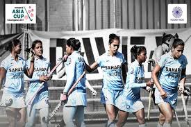 Jun 27, 2021 · paris: Asia Cup Hockey 2017 Indian Women Crowned Champions Beat China 5 4 In Final Qualify For Fih Hockey World Cup 2018 The Financial Express
