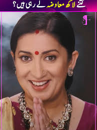 Smriti Jain Up Indian