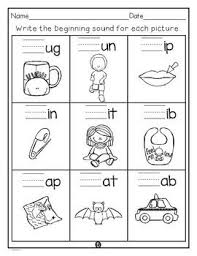 Practice Makes Perfect Beginning Sound Printables Kindergarten And Grade 1 Kindergarten Printables Phonics Kindergarten Cvc Words Kindergarten