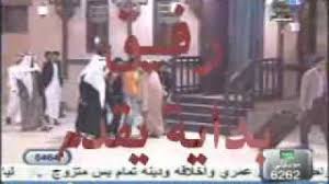 Jan 18, 2021 · برامج الديوان العام للمحاسبة للموظفين 1442 من البرامج الهامة للغاية بالنسبة لجميع الموظفين في المملكة العربية السعودية؛ من أجل العمل على تنمية مهاراتهم في مختلف التخصصات، ومن خلال المقال التالي سنوضح تفاصيل البرامج. ÙˆØ¯Ø§Ø¹ÙŠÙ‡ Ø®Ø§Ù„Ø¯ Ø§Ù„Ø¯ÙˆØ³Ø±ÙŠ Youtube