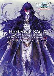Hortensia Saga Official Visual Fanbook 2 Sega Game Illustration Art Book Book Art Game Illustration Illustration Art