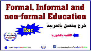 سلم رواتب اعضاء هيئة التدريس والمحاضرين والمعيدين بالجامعات. ØªØ¹Ø¨ÙŠØ± Ø¹Ù† Ø´Ø®Øµ Ù‚Ø§Ø¨Ù„ØªÙ‡ Ø¨Ø§Ù„Ø§Ù†Ø¬Ù„ÙŠØ²ÙŠ