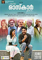 Best Malayalam Movies Of 2019 Top Rated Malayalam Films Of 2019 Top 30 Best Malayalam Movies Of 2019 Etimes The page is all about bring the laughter out of all our audience.the different combination and mix of the. top rated malayalam films of 2019