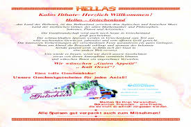 Unser speisekarte zum vorbestellen können sie sich hier downloaden. Restaurant Hellas In Templin Offnungszeiten