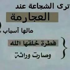 دحية صبيان الصباح العجارمةramzi alajarmeh. Ø§Ù„Ø¹Ø¬Ø§Ø±Ù…Ø© ØµØ¨ÙŠØ§Ù† Ø§Ù„ØµØ¨Ø§Ø­ Added Ø§Ù„Ø¹Ø¬Ø§Ø±Ù…Ø© ØµØ¨ÙŠØ§Ù† Ø§Ù„ØµØ¨Ø§Ø­