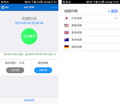 Sep 26, 2017 · this is the green edition of arkvpn service: Arkvpn Free å…è´¹vpn Arkvpn Apk Download For Android Latest Version 1 0 0 Com Ark Arkvpn
