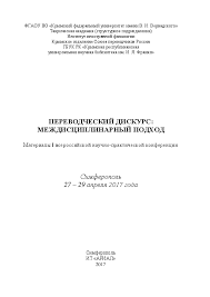 учение дона хуана путь знания индейцев яки скачать Pdf Pdf High Fashion And Big Politics Neverbalnaya Kommunikaciya Vysokaya Moda I Bolshaya Politika Jumber Asatiani Academia Edu