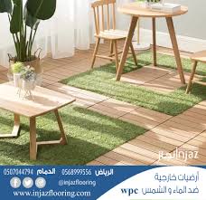 ارضيات خارجية ضد الماء 30 30 سم Contemporary Rug Home Decor Decor