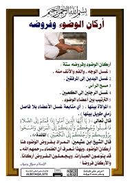 احرص على مشاركة هذه البطاقة لإخوانك فالدال على الخير كفاعله Life Quotes Quotes Education