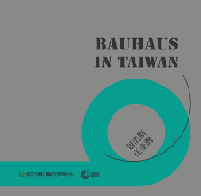 東方ＭＩＴ與奇美拉：重構一個台灣現代建築的包浩斯群像by cchinwei - Issuu