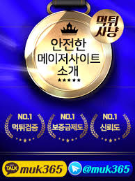 Powerball Site In 2020 Stamp Design Powerball Safe Playground