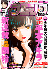 Manga Directory