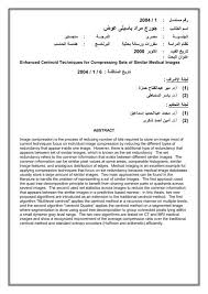 Bipolar i and ii are types of bipolar disorder that involve manic and depressive episodes. Theses Arab Academy For Science Technology Maritime Transport