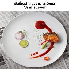 6.ลาเทเบิ้ลเดอทีเรสเตอร์รองส์ la table de tee. à¹€à¸¢ à¸™à¸™ à¹€à¸Šà¸Ÿà¸• à¸‚à¸­à¸™à¸³à¹€à¸ªà¸™à¸­à¸­à¸²à¸«à¸²à¸£à¸à¸£ à¸‡à¹€à¸¨à¸ªà¹€ à¸«à¸¡à¸­à¸• à¸ªà¸²à¸˜ à¸• à¸› à¸• à¹€à¸•à¸Šà¸° Facebook