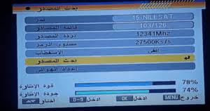 مين اللاعب المصري اللي ممكن توصل عدد أهدافه الي 700هدف في مسيرته في الكورة. ØªØ±Ø¯Ø¯ Ø§Ù„Ù‚Ù†ÙˆØ§Øª Ø§Ù„Ø§Ø¨Ø§Ø­ÙŠØ© Ø¹Ù„Ù‰ Ø§Ù„Ù†Ø§ÙŠÙ„ Ø³Ø§Øª 2018
