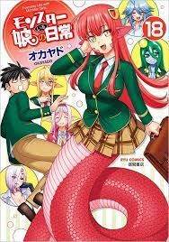 Monster musume no iru nichijo 18 Comic Manga anime Okayado Japanese Book |  eBay