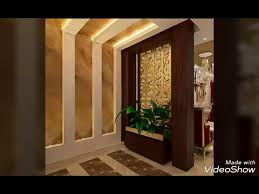 قواطع خشبية هاتف 0559467609 Youtube