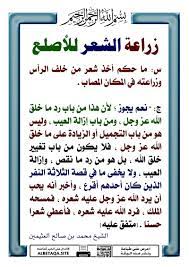 احرص على إعادة تمرير هذه البطاقة لإخوانك فالدال على الخير كفاعله islam facts islamic qoutes islam