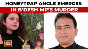 Bangladesh MP Anwarul Azim Anwar 'Honey-Trapped' Before Being Killed, Woman  Detained