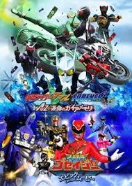 theatrical film kamen rider double w tensou sentai goseiger 3d edition blu ray 3d sci fi live action blu ray nhật bản sieu nhan