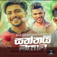 We did not find results for: List By Artist U Download Mp3 Sindufree Lk