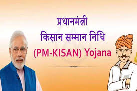 किसानों को उनके फसल उत्पादन संबंधि‍त आवश्‍यकताओं की पूर्ति और अन्य जरूरतों के लिए एक अतिरिक्त आय प्रदान करना है। आधुनिक कृषि उपकरणों व उन्नत बीजों का उपयोग कर किसान अपनी आय का स्तर बढ़ाकर एक सम्मानजनक जीवन का मार्ग प्रशस्त कर सके। à¤ª à¤à¤® à¤• à¤¸ à¤¨ à¤¸à¤® à¤® à¤¨ à¤¨ à¤§ à¤• à¤¨à¤¹ à¤ªà¤¹ à¤š à¤ª à¤¸ à¤¯à¤¹ à¤•à¤° à¤¶ à¤• à¤¯à¤¤