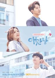 Pin On Kdrama