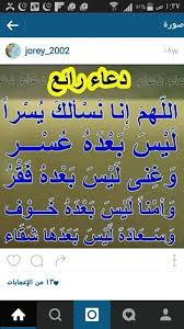 pin by am nasser on ام ناصر math math equations equation