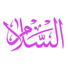 جامع الإمام الصادق، هو مسجد شيعي في الكويت في منطقة الصوابر، كان اسمه بالسابق مسجد الحاكة، وهو تابع للمرجع الديني عبد الله الحائري الإحقاقي، وبعد تثمينه من قبل الحكومة الكويتية واستبدال الأرض بمنطقة أخرى سمي بالإمام الصادق تيمنا بالإمام جعفر الصادق. Ø¹Ù„ÙŠÙ‡ Ø§Ù„Ø³Ù„Ø§Ù… Png Ø´ÙØ§ÙØ©