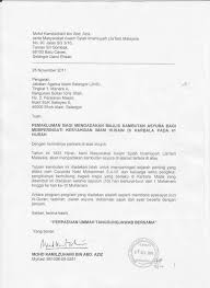 Dengan surat ini bermaksud untuk mengajukan permohonan kenaikan gaji kepada pihak perusahaan sebesar 30% dari gaji terakhir yang saya terima. Contoh Surat Rasmi Kepada Perdana Menteri Surat Ras