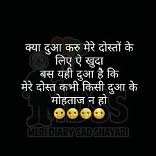 Sanjana V Singh Best Friend Love Quotes Friend Love Quotes Friends Quotes True friendship is like sound health; pinterest