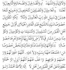 Doa untuk orang yang berulang tahun dalam bahasa arab. Bacaan Hadiah Untuk Orang Yang Sudah Meninggal Cara Golden
