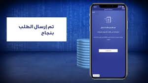 مصرف / مؤسسة مالية ، شركة سعودية مساهمة برأس مال: Ø·Ø±ÙŠÙ‚Ø© ÙØªØ­ Ø­Ø³Ø§Ø¨ Ø§Ù„Ø±Ø§Ø¬Ø­ÙŠ Ù…Ø¨Ø§Ø´Ø± Ù„Ù„Ø§ÙØ±Ø§Ø¯ Ø£ÙˆÙ† Ù„Ø§ÙŠÙ† Ø¹Ø±Ø¨ 360