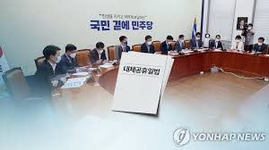 Jun 15, 2021 · 현재 추석과 설, 어린이날에만 적용되는 대체 공휴일을 다른 휴일에도 확대하겠다는 것이다. ëŒ€ì²´ê³µíœ´ì¼ ì „ë©´í™•ëŒ€ë²• èˆ‡ ë‹¨ë…ìœ¼ë¡œ ì†Œìœ„ í†µê³¼ ì—°í•©ë‰´ìŠ¤