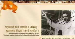 The title was first used in a book authored by one chitragupta, titled life of barrister savarkar, published in 1926. Facebook