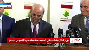 ذكرت وكالة الأنباء الإماراتية الرسمية (وام) أن وزارة الخارجية استعدت السفير اللبناني وسلمته مذكرة احتجاج رسمية على تصريحات وزير خارجية لبنان التي أكدت أنها تتنافى مع الأعراف الدبلوماسية. ÙˆØ²ÙŠØ± Ø§Ù„Ø®Ø§Ø±Ø¬ÙŠØ© Ø§Ù„Ù„Ø¨Ù†Ø§Ù†ÙŠ Ø§Ù„Ø¬Ø¯ÙŠØ¯ Ø³Ø£Ø¹Ù…Ù„ Ø¹Ù„Ù‰ Ø§Ù„Ù†Ù‡ÙˆØ¶ Ø¨Ù„Ø¨Ù†Ø§Ù† ÙˆÙ†Ø±ÙØ¶ Ø§Ù†ØªÙ‡Ø§ÙƒØ§Øª Ø¥Ø³Ø±Ø§Ø¦ÙŠÙ„ Ø§Ù„Ù…Ø³ØªÙ…Ø±Ø© Youtube